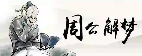 孕妇梦到青芒果